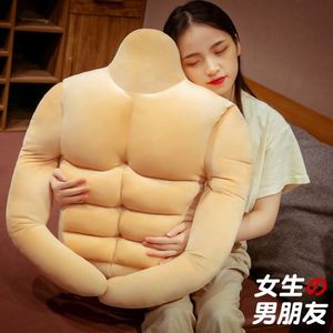 肌肉男抱枕个性创意仿真腹肌靠枕大号毛绒玩具搞怪沙雕礼物送女生