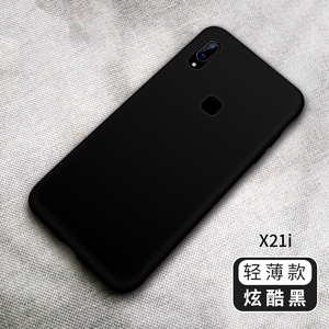 vivo x21i手机壳vivox21i保护套防摔v1v0x21i液态硅胶软外壳vivox男士