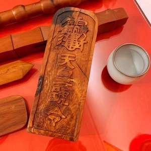 护身卡和好雷击木复合护身牌合和摆件