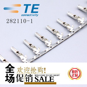 TE泰科AMP安普原装汽车接线端子282110-1连接器接插件插针母针