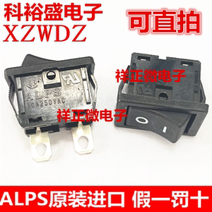 日本ALPS进口船型开关SDDJE-1 2脚2档电源开关15*20进口KCD1-101