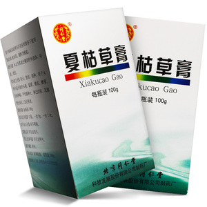 夏枯草膏同仁堂