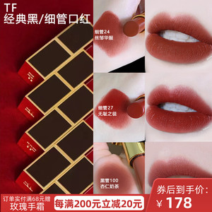 tom ford汤姆福特tf口红细管27号无耻之徒24 28黑管16 100 03唇釉