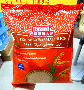 巴基斯坦大米