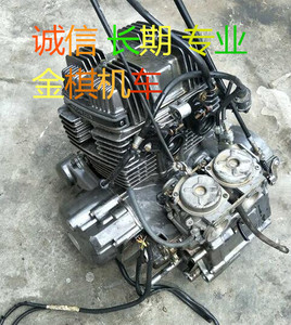 二手双缸cbt本田125摩托车发动机 cbx 春兰 钱江 力帆通用机头
