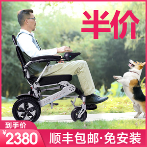 香港品牌护卫神电动轮椅智能全自动折叠轻便老人专用代步车残疾人
