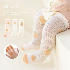 婴儿长筒袜子夏季薄款过膝中筒袜不勒腿0一3月一周岁女宝宝防蚊袜