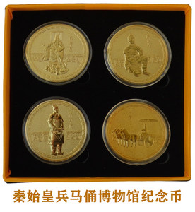 西安秦始皇兵马俑博物馆跪射俑将军俑一号车套装旅游纪念金币徽章