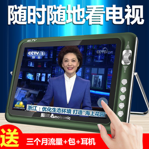 自带4g网络小电视触摸屏移动电视机高清便携式老人无线wifi看戏唱戏机
