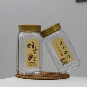 蜂蜜果酱密封罐家用带盖瓶子PET食品广口朔料瓶2斤高档蘑菇盖蜂蜜
