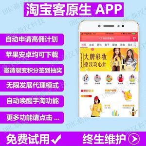 淘宝购物省钱技巧_淘宝省钱日报_省钱日报淘宝入口