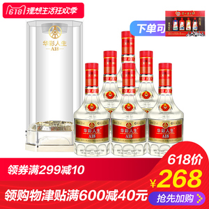 五粮液集团华彩人生a18 52度白酒整箱 500ml*6瓶 喜酒包邮竹荪酒