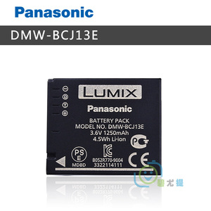 松下DMW-BCJ13E LX5 LX7 相机原装电池 兼容BP-DC10 D-LUX6 LUX5