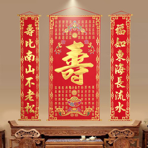 99天下一剑588淘宝百寿图挂画过寿生日寿字中堂画挂画绒布烫金贺