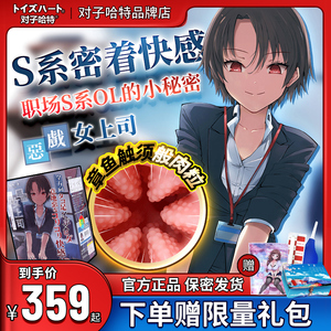 对子哈特旗舰
