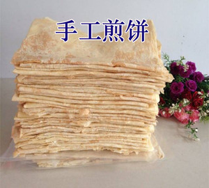 山东 徐州 邳州 新沂特产煎饼一斤装 纯手工煎饼