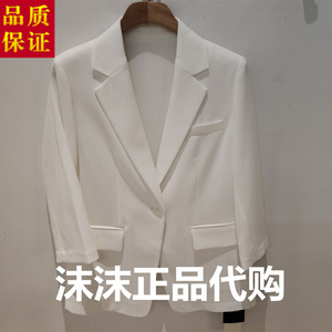 MOFAN/摩凡2024夏国内专柜正品代购MBU462025白色上衣西装外套899