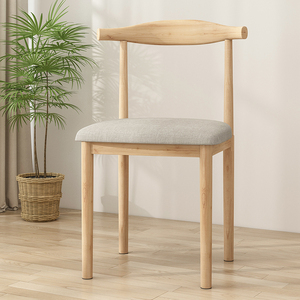 餐椅牛角椅家用椅子靠背实木色餐桌椅凳简约商用休闲客厅茶桌椅子