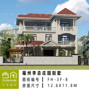 两层半别墅设计图纸