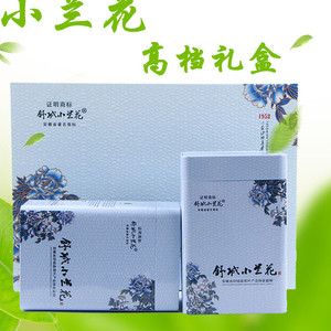 舒城小兰花礼盒装