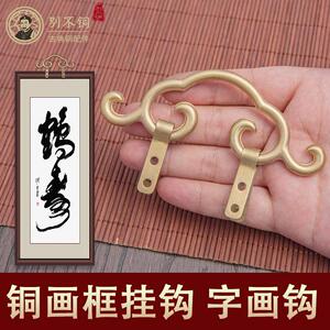 jingying金鹰商店淘宝加厚大号暗挂十字绣画框挂钩背板固定吊挂装饰
