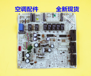 适用格力空调5匹清新风kfr-120lw/e(12568l)a1-n2内机主板