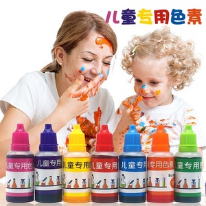 儿童科学小实验色素食品级混合颜料三原色调色扎染幼儿园专用教具