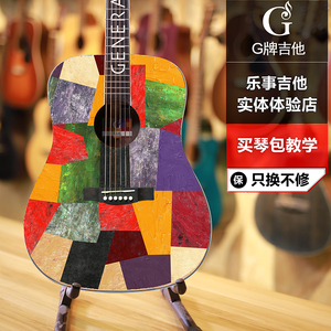 g牌美术馆一号d110 二号殿堂 三号时光单板民谣吉他美术馆1/2/3号