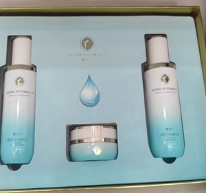 蝶姿兰莹润精华套装 水精华乳面霜美白补水三件套盒护肤品正品