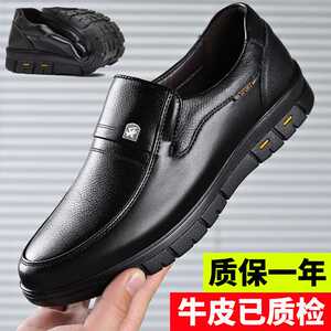 vjc威杰思木笛圣得西德国宝马皮鞋男保暖加绒商务休闲牛皮厚底男