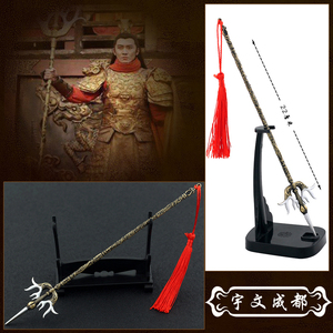 古代冷兵器模型隋唐演义宇文成都枪凤翅镏金镗金属创意摆件工艺品