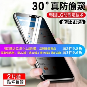 华为mate8钢化膜。NXT-AL10全屏nxt—TL00高清6寸透明MT8防窥膜meta8手机膜mata8防窥mete8前膜mat8魅特八mat