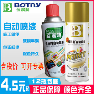 80朱亿豪呵