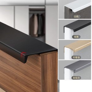 隐形拉手柜门现代简约封边暗拉手橱柜衣柜门把手嵌入式抽屉手柄黑
