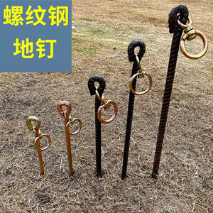 马橛子