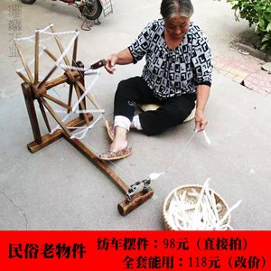纺线机纺线车