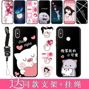 适用于红米6pro手机壳6bro男女款潮6pri清新6pr日韩6po破个性创意