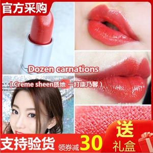 现货mac魅可唇膏子弹头口红dozen carnation 232#一打康乃馨滋润