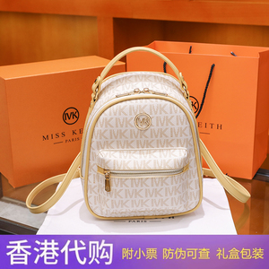香港代购真皮女包2024新款时尚双肩包女高级感大容量书包旅行背包