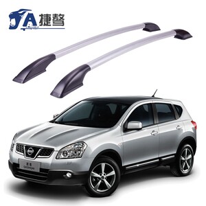 捷骜 改老逍客改装专用行李架 汽车车顶行李架 通用外装饰配件