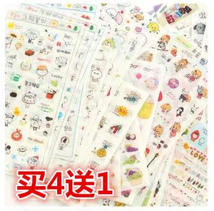 贴纸墙贴 可爱 装饰房间手账清新桌面动画片小朋友 漂亮的冰