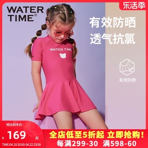 WaterTime儿童泳衣女孩夏季公主女宝可爱洋气连体2024防晒中大童