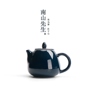 南山先生|霁蓝中式家用茶壶创意陶瓷手工泡茶壶功夫茶具过滤单壶