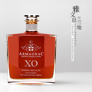 o 雅文邑xo白兰地法国原瓶进口洋酒700ml