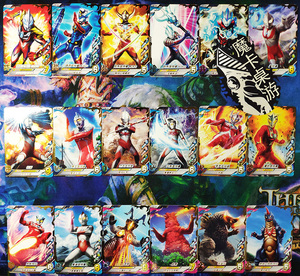 捷德奥特曼融合激战街机卡片友情之绊 第一弹中文国代金边r卡正版