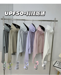 UPF50+黑胶帽檐防紫外线透气冰丝短款斗篷式防晒衫