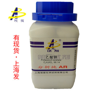 乙酸钾醋酸钾化学试剂分析纯AR500克127-08-2化工原料实验用品