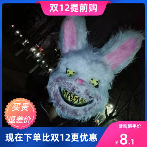 鬼脸恐怖面具兔恶魔道具头套万圣节悚面具惊血腥吓人般若逼真兔子