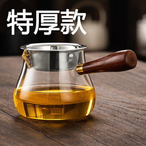 公道杯加厚侧把耐热玻璃高档公杯功夫茶具茶漏一体过滤分茶器茶海