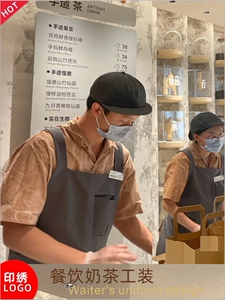 喜茶同款工作服